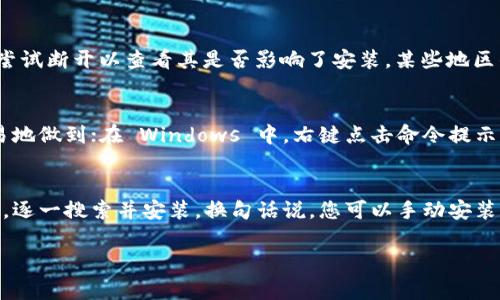 要解决